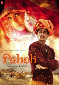 watch Paheli Movie online free in hd on MovieMP4