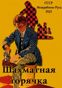 watch Chess Fever Movie online free in hd on MovieMP4