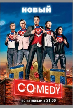 watch Comedy Club Movie online free in hd on MovieMP4