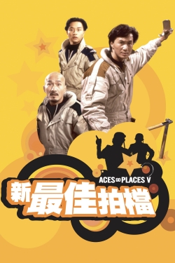 watch Aces Go Places V: The Terracotta Hit Movie online free in hd on MovieMP4