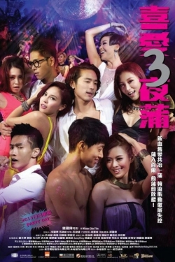 watch Lan Kwai Fong 3 Movie online free in hd on MovieMP4