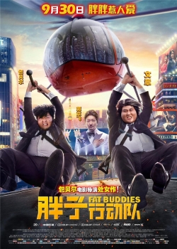 watch Fat Buddies Movie online free in hd on MovieMP4