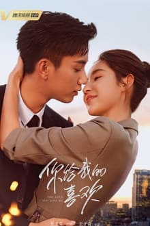 watch The Love You Give Me Movie online free in hd on MovieMP4