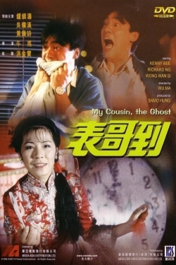 watch My Cousin, the Ghost Movie online free in hd on MovieMP4