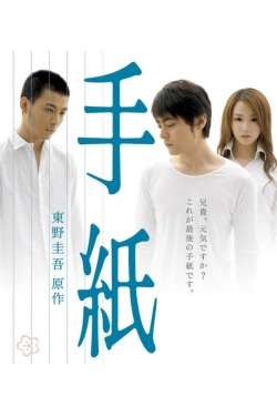 watch The Letters Movie online free in hd on MovieMP4