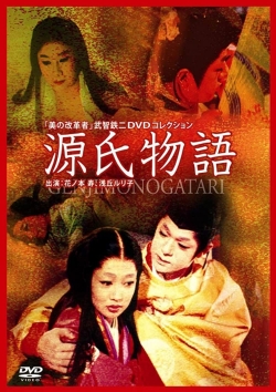 watch The Tale of Genji Movie online free in hd on MovieMP4