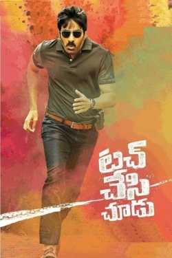 watch Touch Chesi Chudu Movie online free in hd on MovieMP4