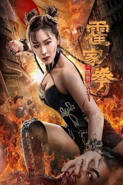 watch The Queen of Kung Fu Movie online free in hd on MovieMP4