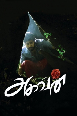 watch Aghavan Movie online free in hd on MovieMP4