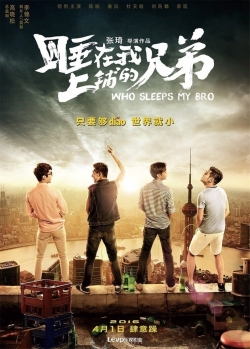 watch Who Sleeps My Bro Movie online free in hd on MovieMP4