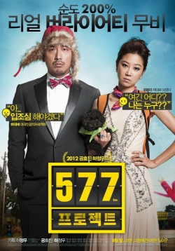 watch 577 Project Movie online free in hd on MovieMP4