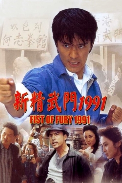 watch Fist of Fury 1991 Movie online free in hd on MovieMP4