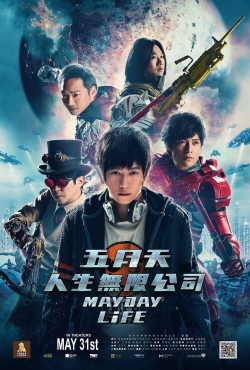 watch Mayday Life Movie online free in hd on MovieMP4