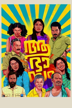 watch Aabhaasam Movie online free in hd on MovieMP4