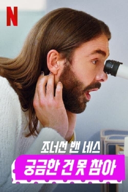 watch Getting Curious with Jonathan Van Ness Movie online free in hd on MovieMP4