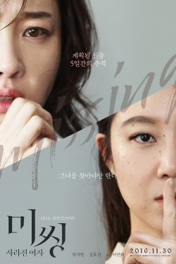 watch Missing Korea Movie online free in hd on MovieMP4