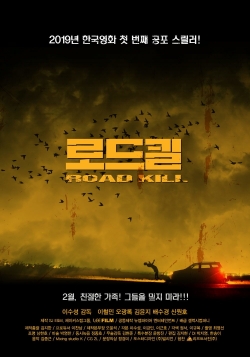 watch Road Kill Movie online free in hd on MovieMP4