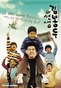watch My Teacher, Mr. Kim Movie online free in hd on MovieMP4