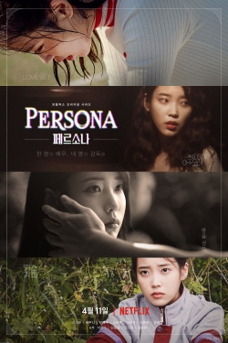 watch Persona Movie online free in hd on MovieMP4