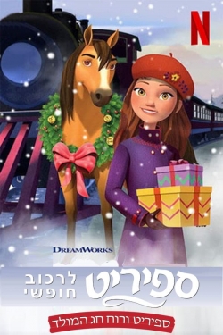 watch Spirit Riding Free: Spirit of Christmas Movie online free in hd on MovieMP4