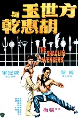watch The Shaolin Avengers Movie online free in hd on MovieMP4