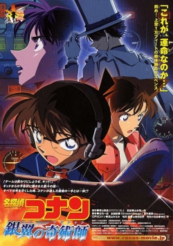 watch Detective Conan: Magician of the Silver Key Movie online free in hd on MovieMP4