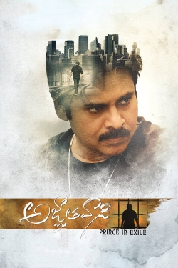 watch Agnyaathavaasi Movie online free in hd on MovieMP4