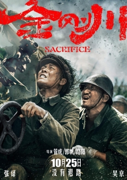 watch The Sacrifice Movie online free in hd on MovieMP4