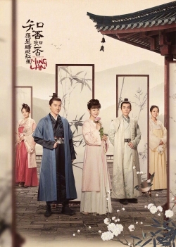 watch The Story of Ming Lan Movie online free in hd on MovieMP4