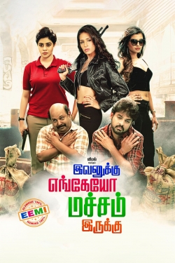 watch Ivanukku Engeyo Macham Irukku Movie online free in hd on MovieMP4