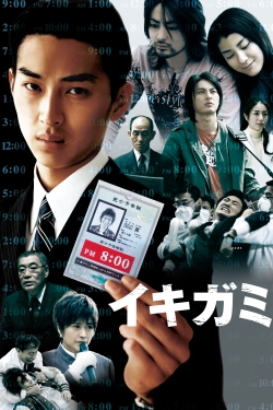 watch Ikigami: The Ultimate Limit Movie online free in hd on MovieMP4